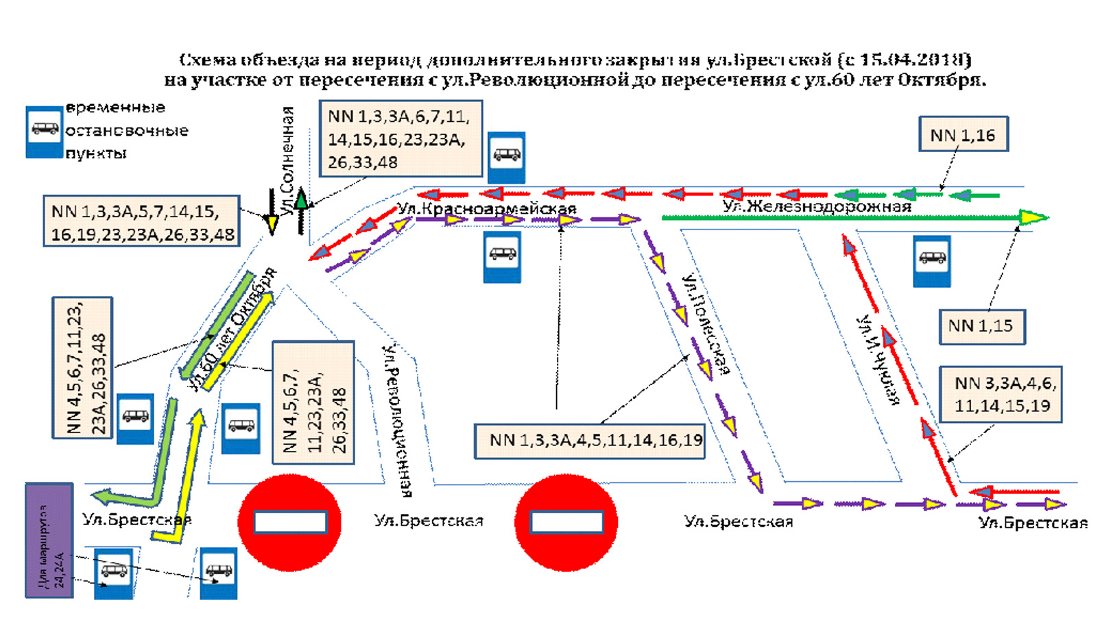 Карта расписание автобусов пинск