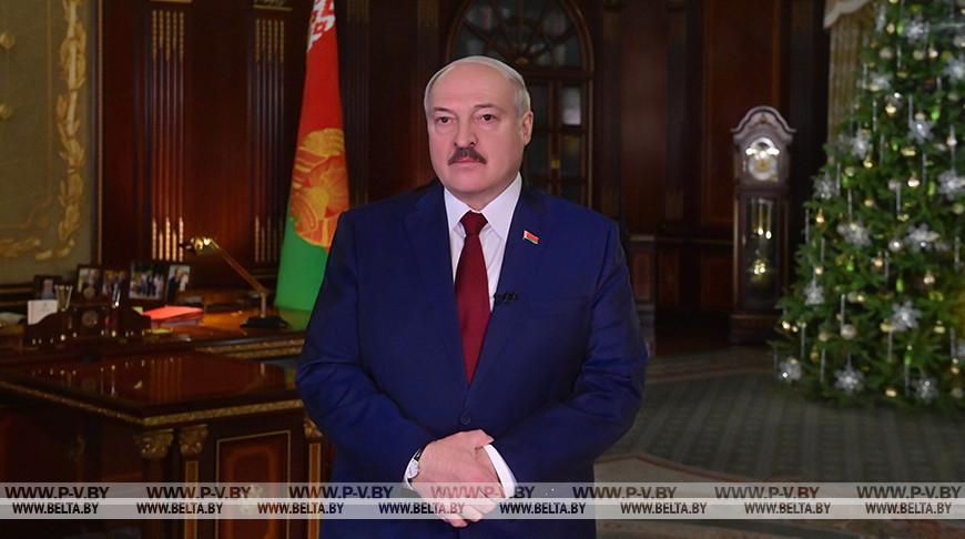 Новогоднее обращение Президента Беларуси Александра Лукашенко к белорусскому народу