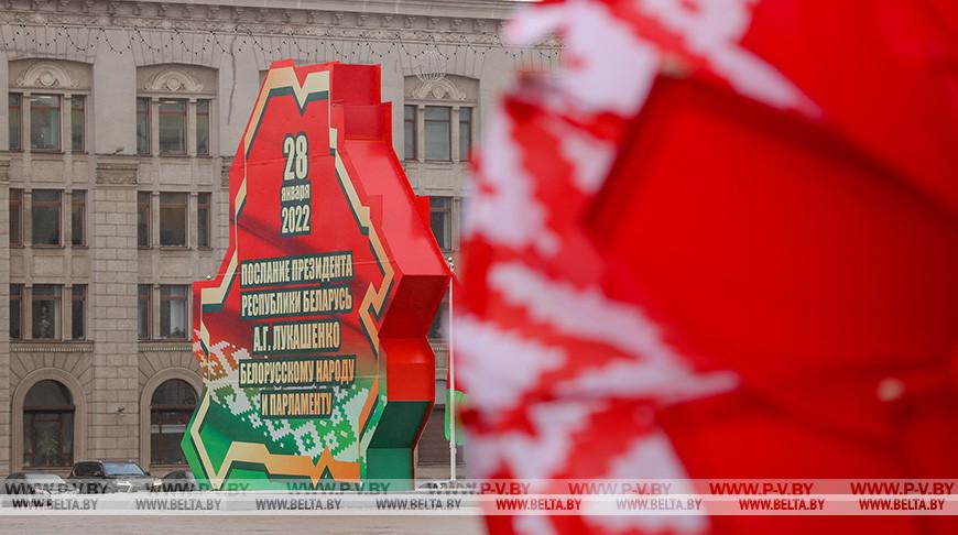 Три вопроса к белорусскому народу Три вопроса к белорусскому народу