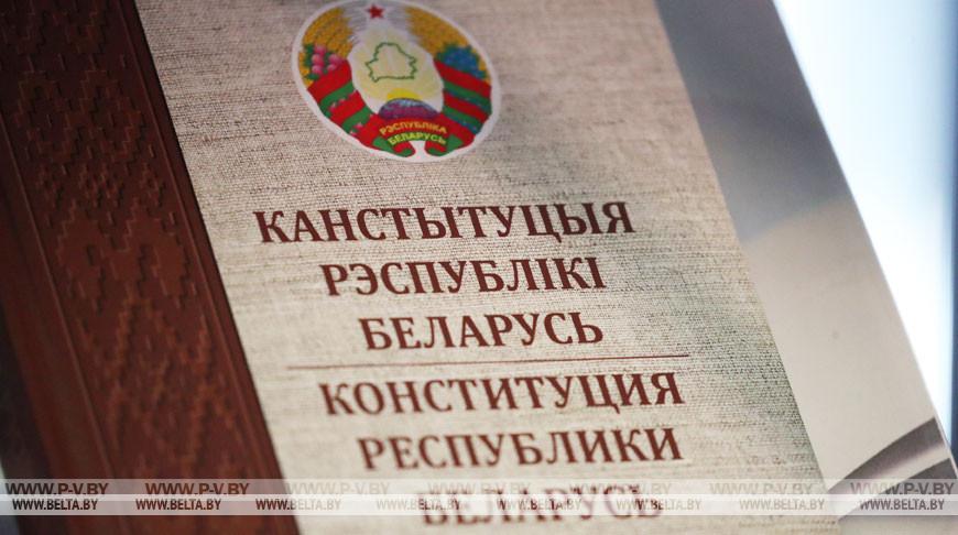 Лукашенко: опираясь на Конституцию, мы сделаем Беларусь еще более сильной, красивой и счастливой Лукашенко: опираясь на Конституцию, мы сделаем Беларусь еще более сильной, красивой и счастливой