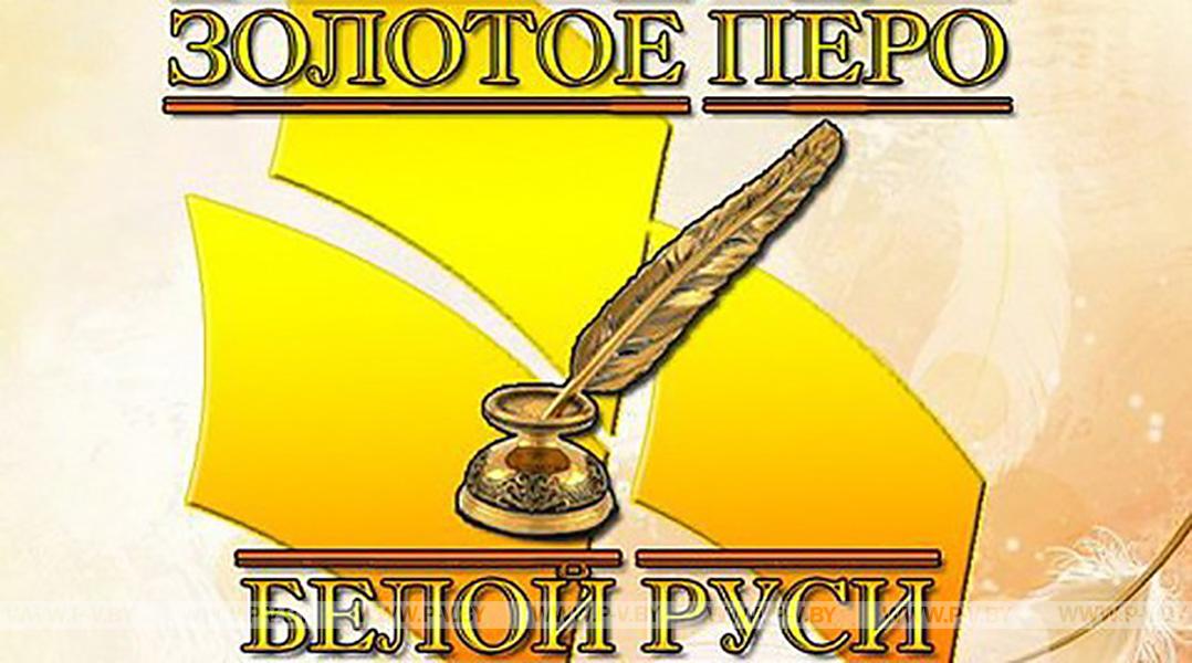 ВНИМАНИЕ! СТАРТУЕТ КОНКУРС!