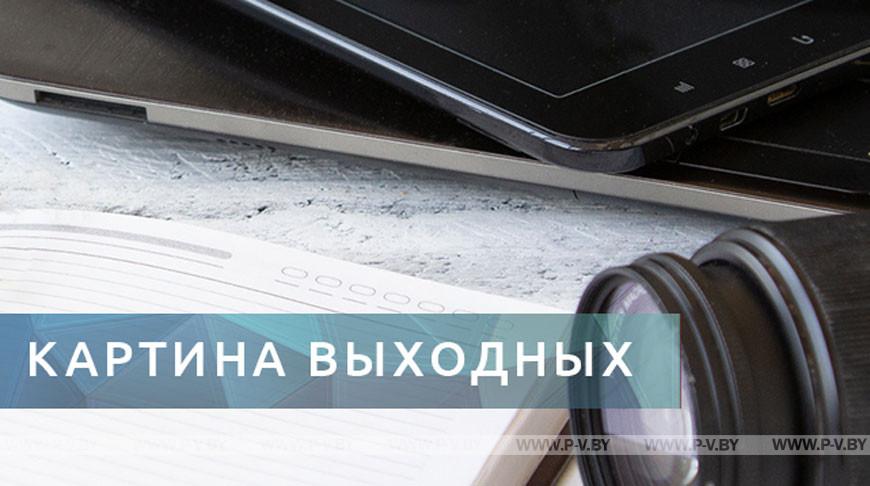 Картина выходных: приоритеты на 2022 год, рост темпов вакцинации и рождественский забег