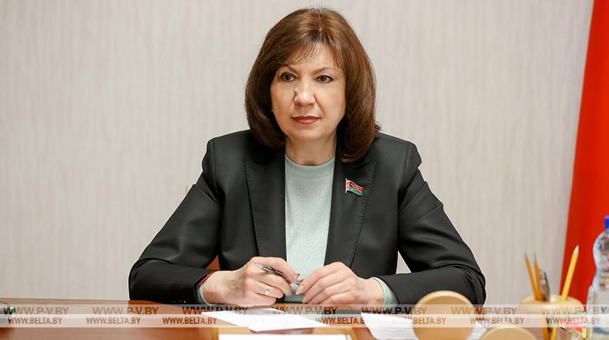 Кочанова 14 января проведет встречу с гражданами для обсуждения проекта Конституции Кочанова 14 января проведет встречу с гражданами для обсуждения проекта Конституции