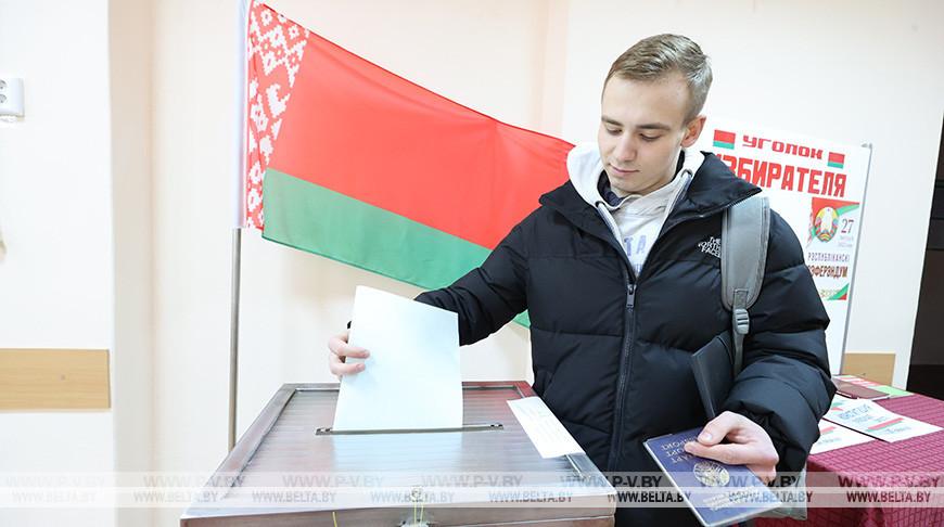 В Беларуси стартовало досрочное голосование на референдуме по Конституции В Беларуси стартовало досрочное голосование на референдуме по Конституции