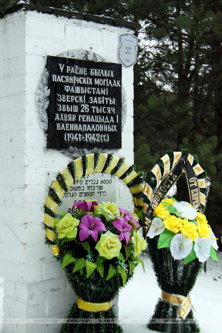 Пинчане почтили память жертв Холокоста