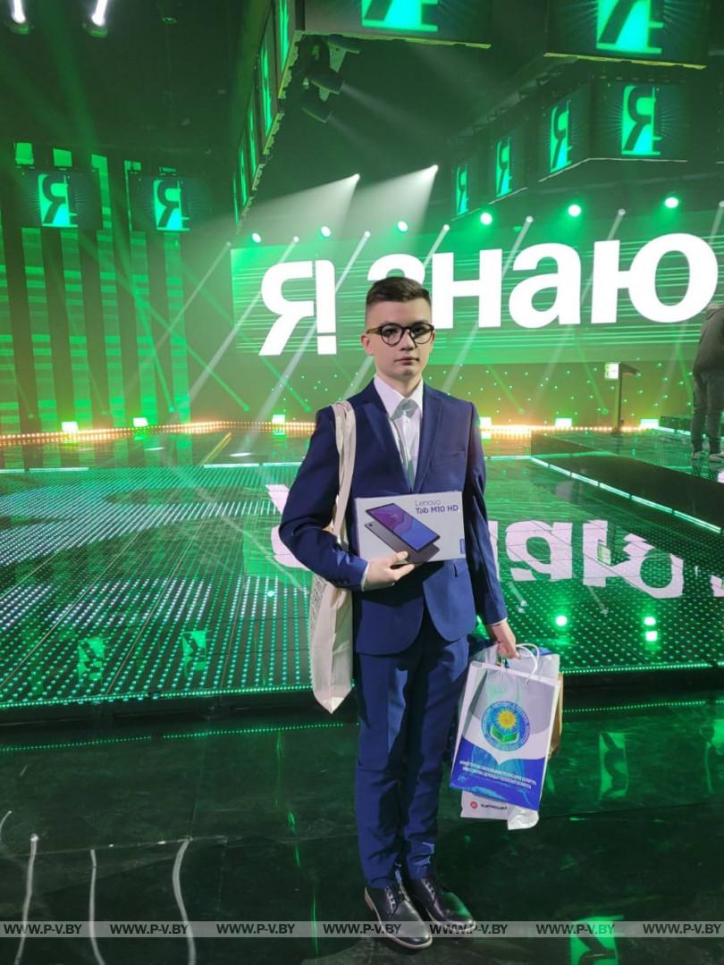 Пинчанин Антон Будник стал победителем суперфинала "Я - знаю!"