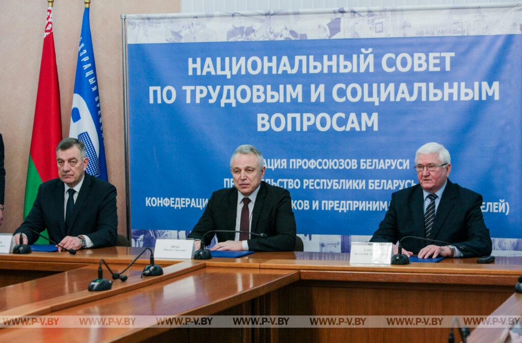 ГАРАНТИИ ДЛЯ РАБОТНИКОВ СОХРАНЯТСЯ В ПОЛНОМ ОБЪЕМЕ: ГЕНЕРАЛЬНОЕ СОГЛАШЕНИЕ НА 2022-2024 ГОДЫ ПОДПИСАНО В ШТАБ-КВАРТИРЕ ФПБ ГАРАНТИИ ДЛЯ РАБОТНИКОВ СОХРАНЯТСЯ В ПОЛНОМ ОБЪЕМЕ: ГЕНЕРАЛЬНОЕ СОГЛАШЕНИЕ НА 2022-2024 ГОДЫ ПОДПИСАНО В ШТАБ-КВАРТИРЕ ФПБ