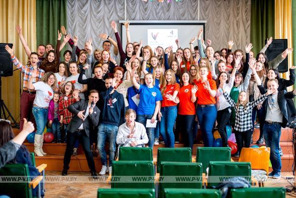В Пинске впервые прошел форум волонтеров