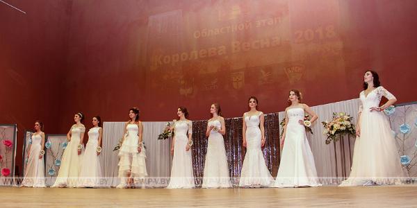 В ПолесГУ прошел областной этап конкурса "Королева Весна — 2018" В ПолесГУ прошел областной этап конкурса "Королева Весна — 2018"