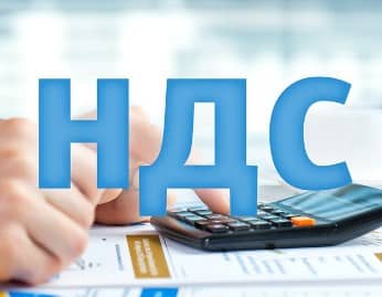 Изменения, касающиеся порядка исчисления НДС и выставления ЭСЧФ