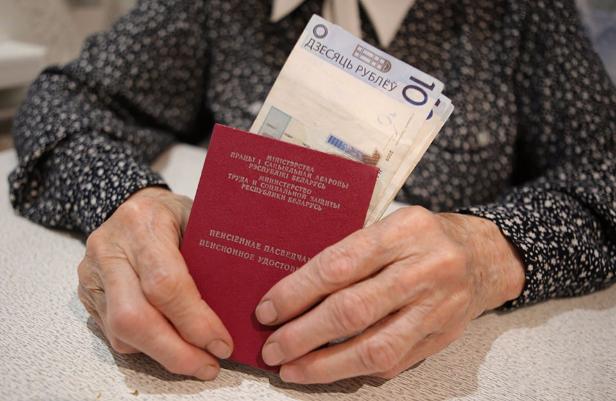 С 1 августа в Беларуси увеличатся трудовые пенсии в среднем на 10%