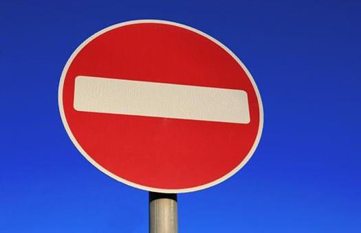Улица 8 Марта частично будет закрыта для движения автотранспорта