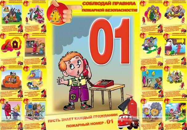Весь октябрь в Пинске будет действовать акция по предупреждению пожаров