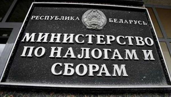 Единый налог на вмененный доход