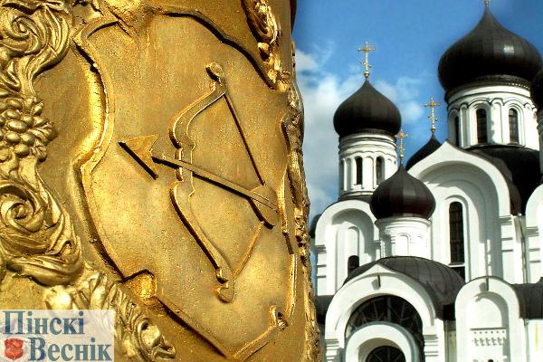 Главная привилегия – городом называться Главная привилегия – городом называться