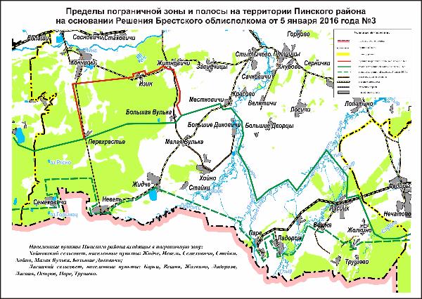 Изменения пределов пограничной зоны и пограничной полосы