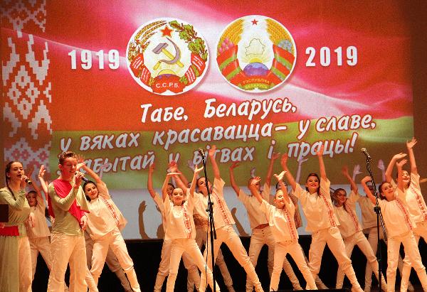 В Пинске прошло торжественное собрание к 100-летию БССР