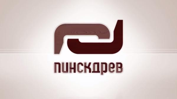 На "Пинскдреве" тарифная ставка больше, чем в республике