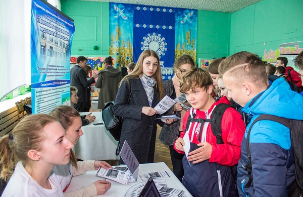 Дзень прафарыентацыі «Твой выбар, выпускнік!» Дзень прафарыентацыі «Твой выбар, выпускнік!»
