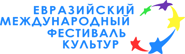 В Пинске пройдет Евразийский международный фестиваль культур