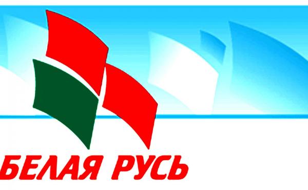 В Пинске определят лучшую первичку «Белой Руси» В Пинске определят лучшую первичку «Белой Руси»