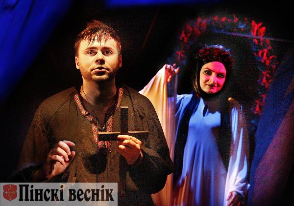 На сцене Полесского драмстеатра покажут спектакль "Вий"