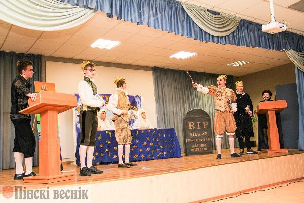 В Пинске прошел городской фестиваль ученических театров "Мозайка 2020"