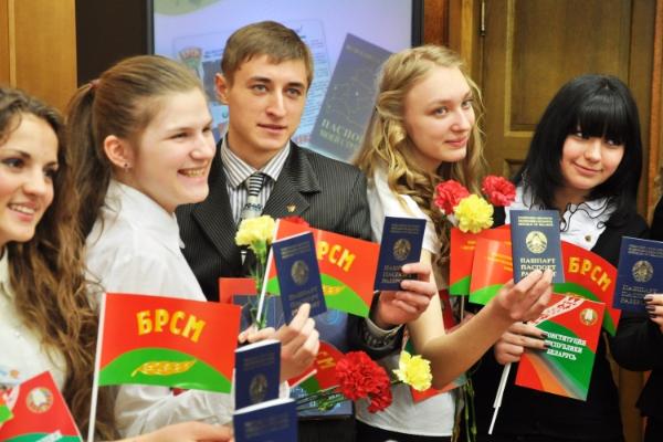 15 марта пинчане получат паспорт гражданина Республики Беларусь