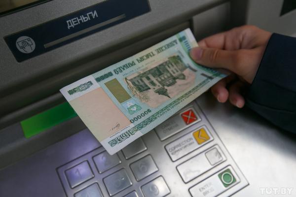 Успейте снять наличку! Когда банкоматы не будут работать