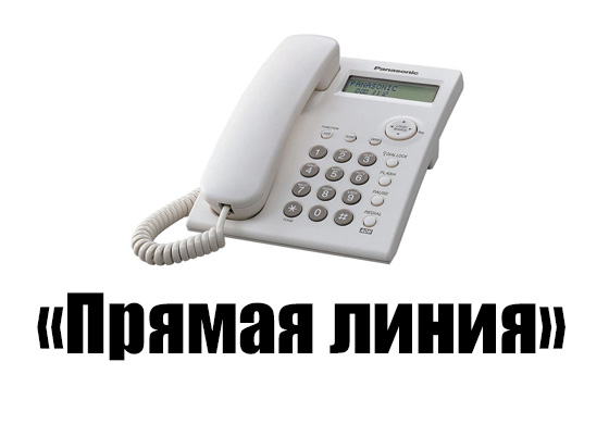 К сведению пинчан - прямые линии