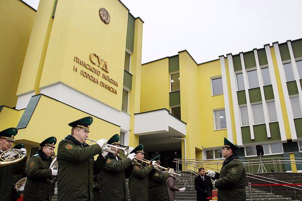 После реконструкции открылось здание суда Пинского района и города Пинска После реконструкции открылось здание суда Пинского района и города Пинска
