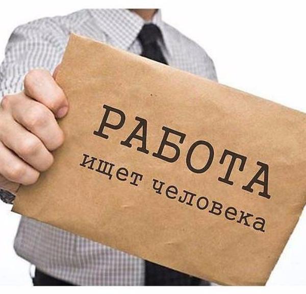Управление по труду формирует группы для обучения актуальным профессиям
