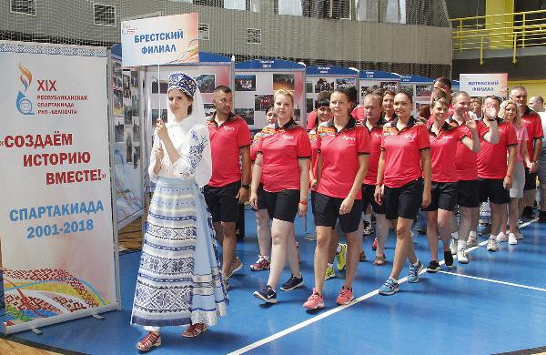 В Пинске прошла спартакиада РУП "Белпочта"