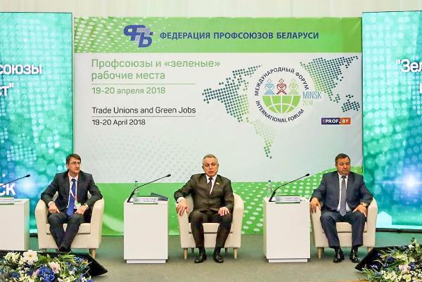 Инициативы для будущего, или Как обеспечить переход к «зеленой» экономике