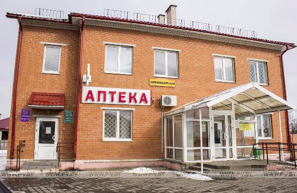 В жилгородке открылась новая аптека В жилгородке открылась новая аптека