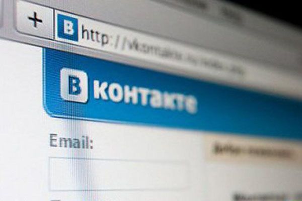 Трое пинчан попались за порнографию в соцсетях