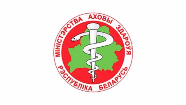 Режим работы поликлиник и больниц Пинщины с 4 по 7 ноября Режим работы поликлиник и больниц Пинщины с 4 по 7 ноября