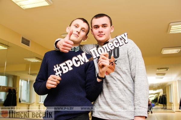 В ПолесГУ пройдет конкурс "Мистер Университет" В ПолесГУ пройдет конкурс "Мистер Университет"