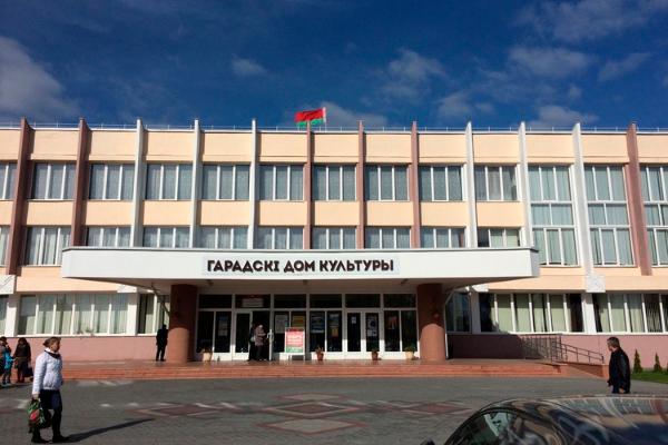 Пинскому ГДК - 40 лет! Пинскому ГДК - 40 лет!