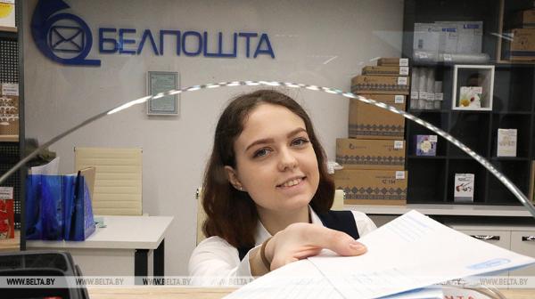 "Белпочта" бесплатно доставит открытку к Международному дню дружбы