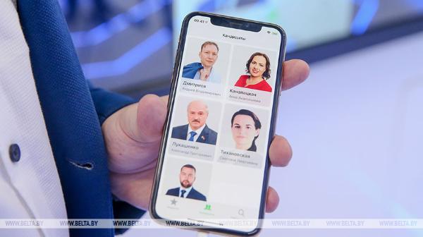 БРСМ запустил мобильное приложение "Голосую!"