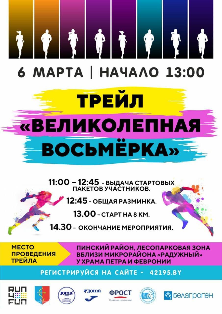 Не майтесь: чем заняться в длинные выходные, если остались в городе Не майтесь: чем заняться в длинные выходные, если остались в городе