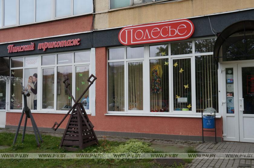 Необычный конкурс под названием «Тепло в каждой петельке» организовали для пинчан в ОАО «Полесье» Необычный конкурс под названием «Тепло в каждой петельке» организовали для пинчан в ОАО «Полесье»