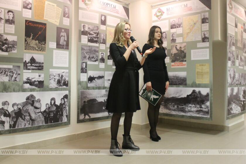 В Полесском государственном университете открылась уникальная выставка «Белорусы на защите Сталинграда»
