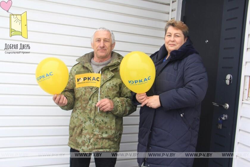 Конкурс «Добрая дверь» — в каждый дом Конкурс «Добрая дверь» — в каждый дом