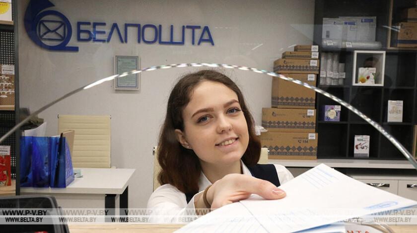 "Белпочта" определила график работы в предпраздничные и праздничные дни "Белпочта" определила график работы в предпраздничные и праздничные дни