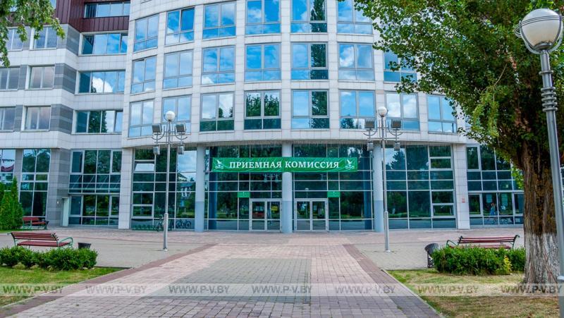 15 лет Полесскому государственному университету 15 лет Полесскому государственному университету