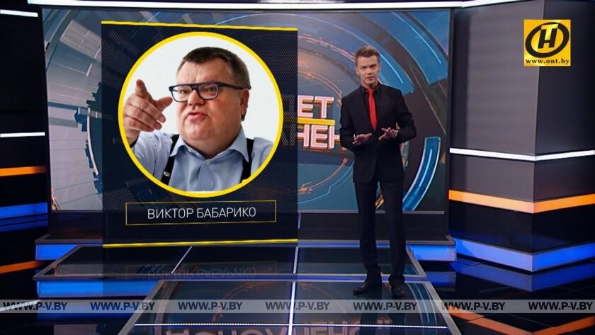 Какое отношение Тихановские имеют к Бабарико и кто финансирует Карач?