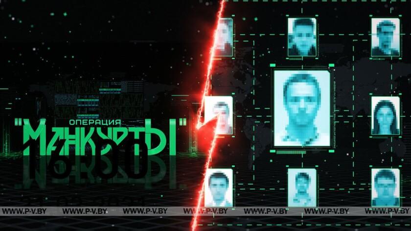 Фильм "Операция КГБ "Манкурты" занимает 10 место на вкладке В ТРЕНДЕ на платформе YouTube!