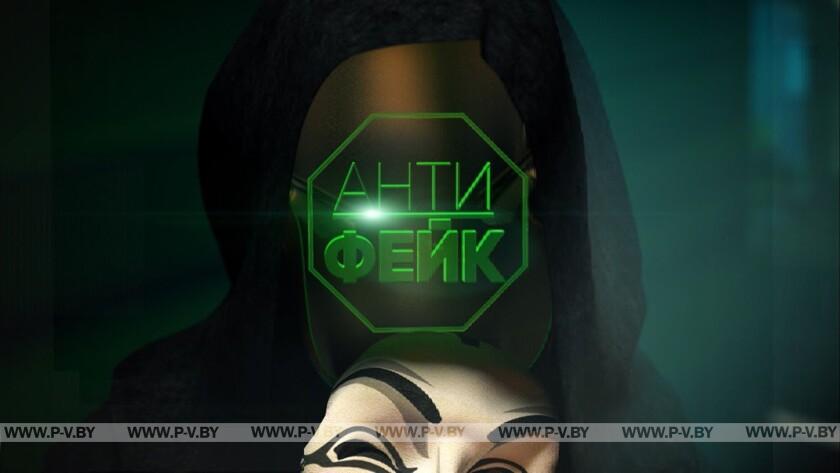 Зачем "беглые" лишают конкурентоспособности белорусские флагманы? Игорь Тур в рубрике "Антифейк" Зачем "беглые" лишают конкурентоспособности белорусские флагманы? Игорь Тур в рубрике "Антифейк"